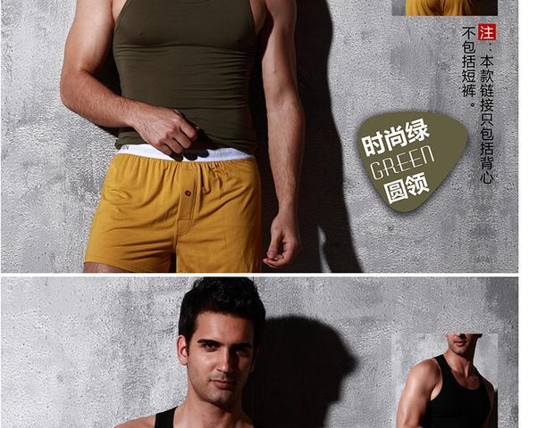 Yêu Shan Shi Business vòng cổ nam vest phương thức Không có dấu vết tập thể dục đồ lót quần thể thao căng áo áo dán ngực