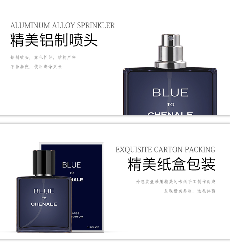 Nước hoa nam nghệ thuật màu xanh trong suốt nước hoa màu xanh tươi và kéo dài hương thơm cologne nước hoa gỗ 50ML để gửi một mẫu - Nước hoa nước hoa yves rocher