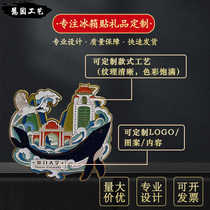 Customized metal refrigerator magnets city landmark refrigerator magnets custom-made cultural and creative refrigerator magnets quicksand refrigerator magnets customized with pictures