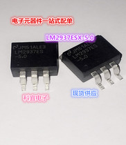 lm2937esx-5 0 to-263-3 lm2937 ti Texas 5v 0 5a low dropout linear regulator