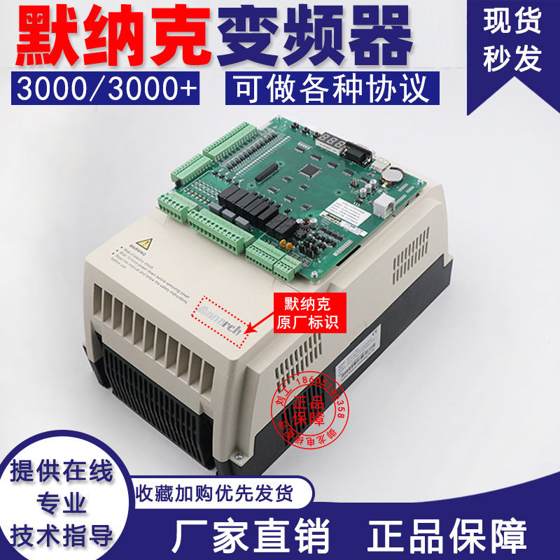 MCTC Mona 3000 All elevator inverter NICE-L-C-4011 4018 4011 4022