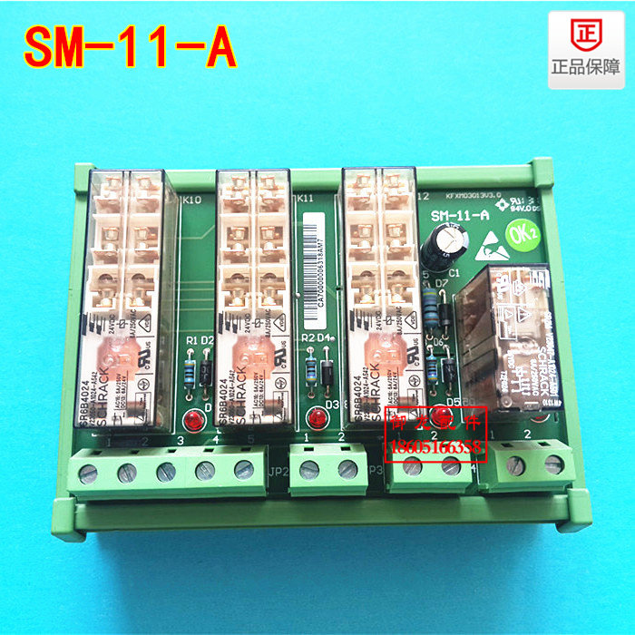 Xinshida system elevator advance door opening plate SM-11-A elevator re-leveling plate SM 11 A original brand new