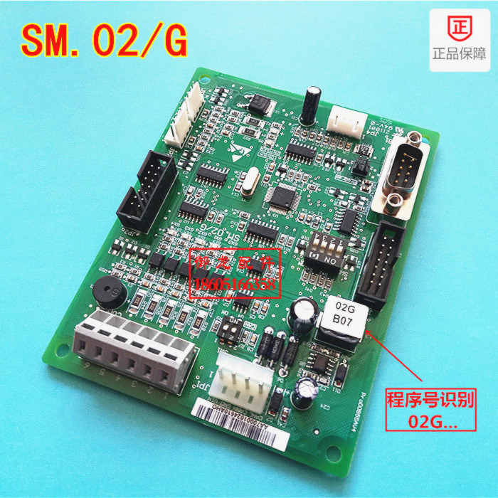 Xinshida car communication board sm 02 g SM-02-G new Xinshida supports various protocols