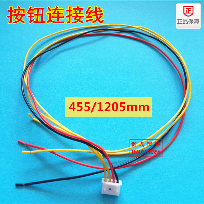Elevator Accessories Elevator Button Connection Cable 4-pin Button Plug Cable 4P Model