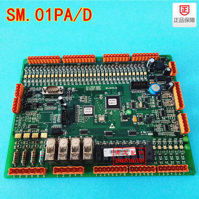 Fujian Hills Elevator motherboard SM 01PA D new time up system motherboard SM-01-PAD new original