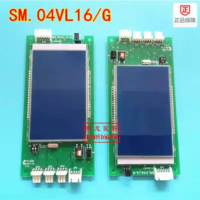 Xinshida external liquid crystal display panel SM 04VL16G SM-04-VL16G customizable protocol