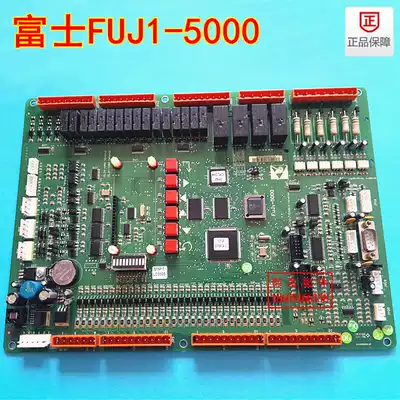 Shanghai Fuji 5000 Main Board Fuji fuji-5000 Elevator Main Board Xinshida FUJ1-5000 New