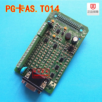 Xinshida S8 all-in-one motherboard PG card AS T014PG card board encoder board SIN COS Board elevator accessories