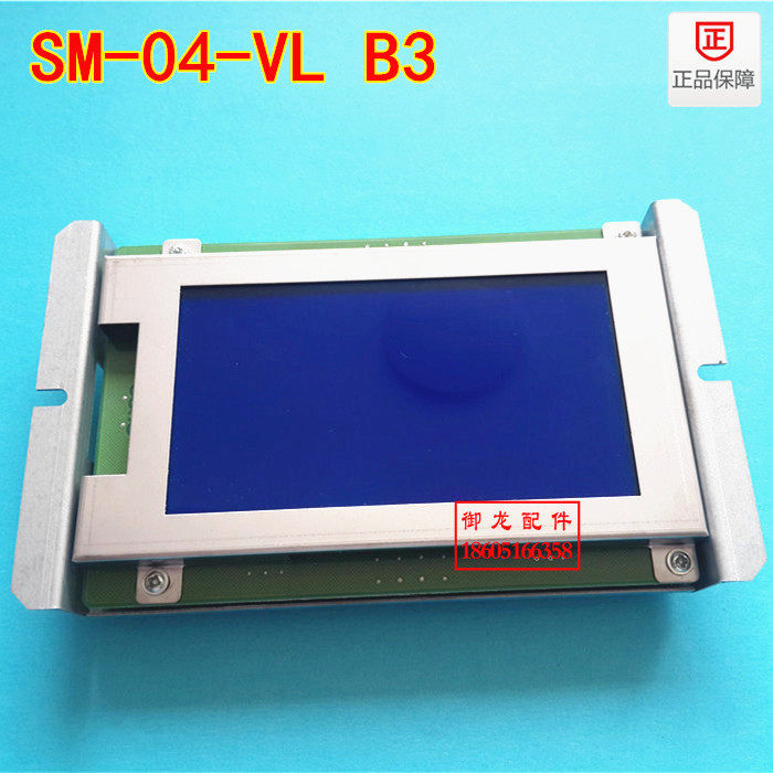 Xinshida elevator car LCD display panel SM-04-VL B3 car display panel SM-04-VLB3 brand new