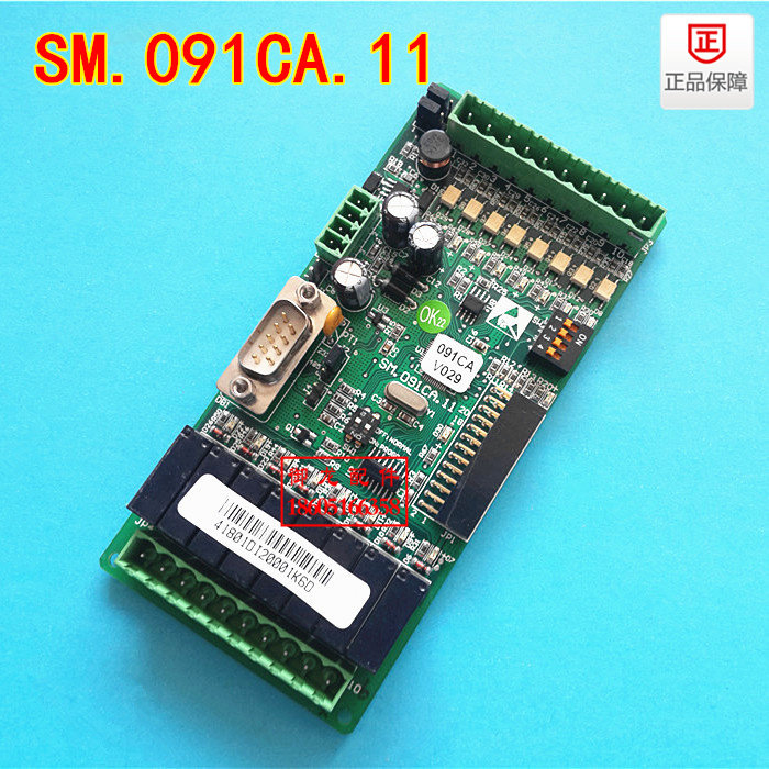 Elevator accessories Xinshida elevator accessories I O expansion board SM 091CA 11 original stock