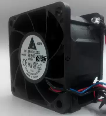 Car plumbing fan accessories 6638 type violent fan radiator 12V24V motor 60times 60times 38mm