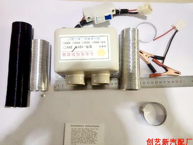 12V24V on-board electric heater Defrost Warmer fan Mini Motor wagons Warm Legs Warm Feet Heating Small Double Holes