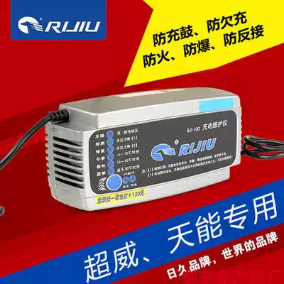 Long-term electric vehicle repair charger 48V60V64V72V12AH20AH battery maintenance instrument Intelligent Maintenance