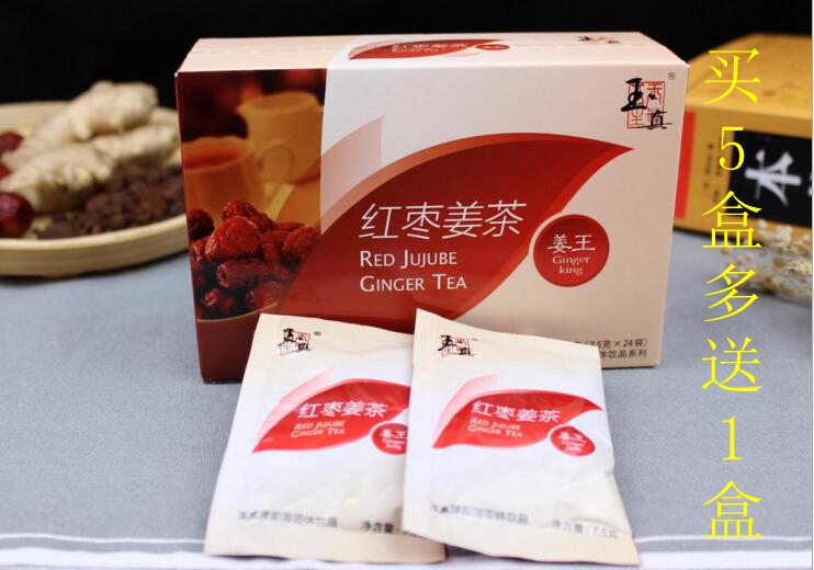 Guangxi Special Jade Real Princess Red Date Ginger Tea Ginger Tea 180 gr Red Sugar Ginger Tea Raised Raw Tea Instant Ginger Crystal
