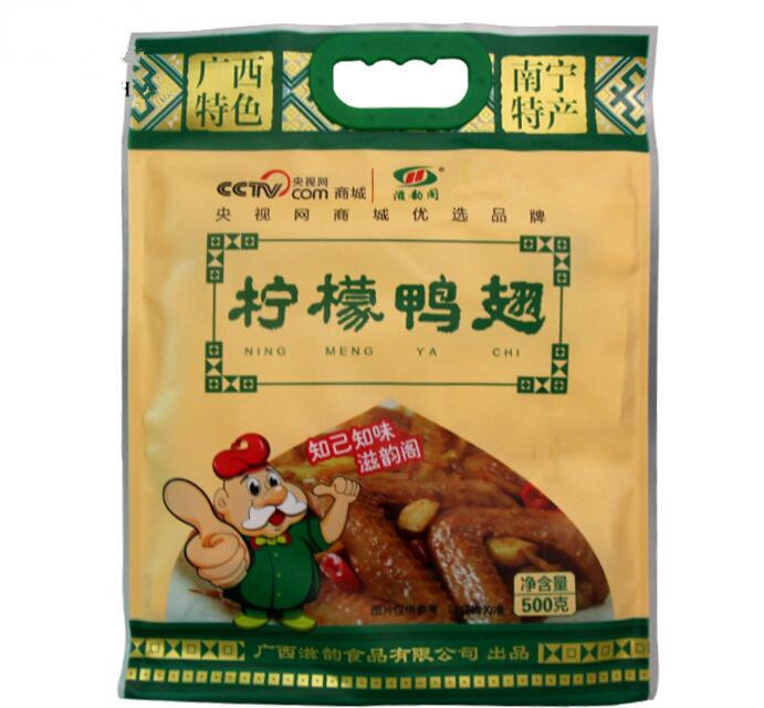  Guangxi special production and strong rural name Vegetable Tonic and Lemon Duck Wings Sour spicy Duck Wings spicy portable vacuum 500g