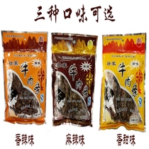 Guangxi Yizhou Liu Sanjie Zhuangjia beef strips beef jerky spicy spicy sweet optional 200g 2 bags