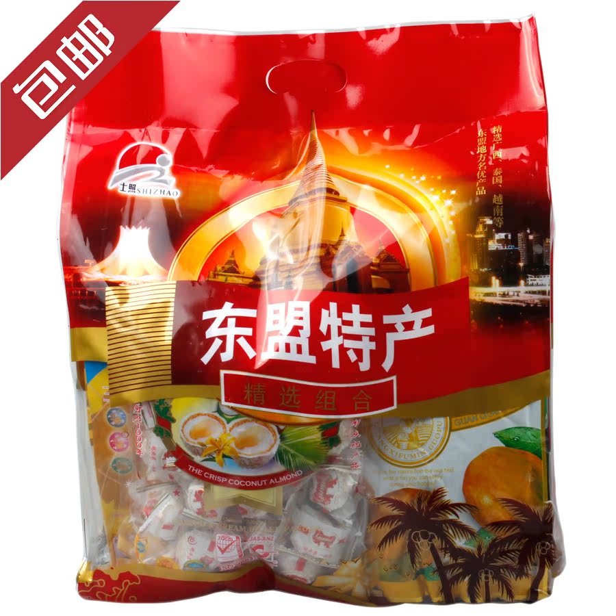  Vietnam Southeast Asia Asean Special Portfolio Gift Bags Combine Year Goods ASEAN Great Gift Packages Gift Canine Gifts