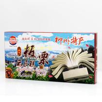 Liuzhou specialty Yafa Bishiqi plate millet walnut Osmanthus fragrant Taro Black sesame cloud cake 200g Buy 6