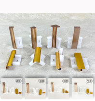 Skirting line plug male angle interface snap fixed metal Titanium magnesium alloy White stainless steel Curved aluminum alloy
