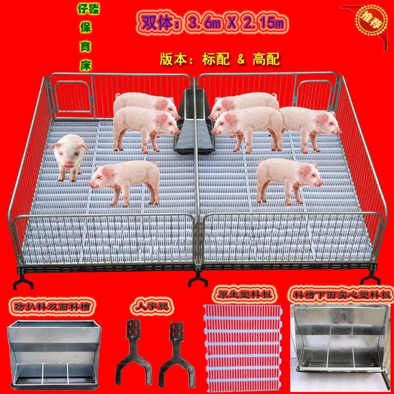 Piglet Keeping Bed Little Pig Keeping Bed Pig Making Bed Few Making Ferry Pig Equipment