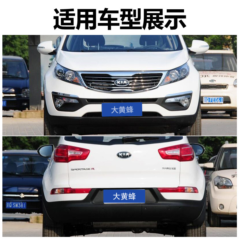 Бамперы ZIMO Sportage 18-19
