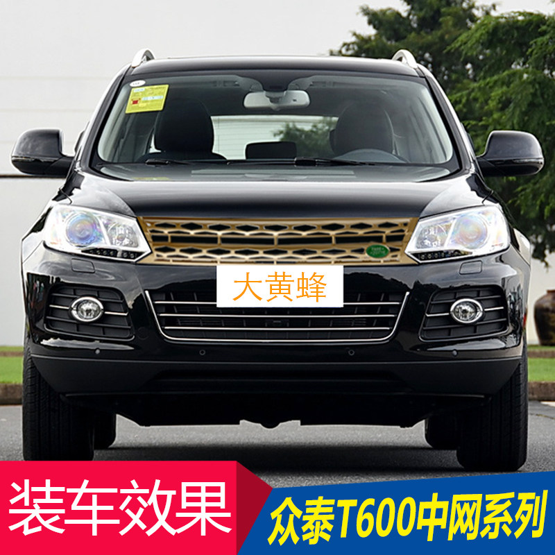 Решетка радиатора тюнинговая Zotye Z700 Sport Edition (Черная)