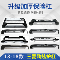 Suitable for 13-18 Mitsubishi Jinxuan guard bar ASX front and rear bumper modified large surround sub-bar anti-collision original