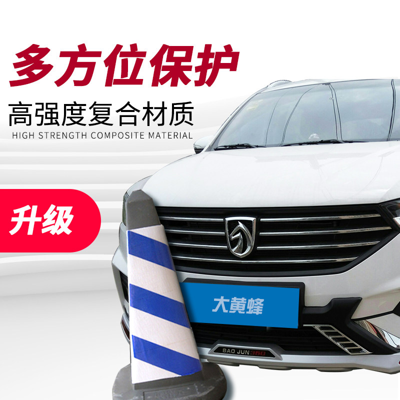 Обвес ZIMO Baojun 560 черный