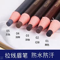 Hens waterproof pull line eyebrow pencil Sweat-proof non-bleaching natural long-lasting Li Jiaqi recommended pregnant women can use eyebrow pencil