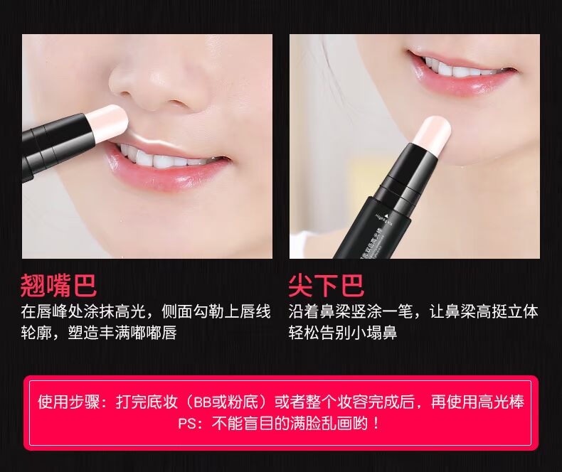 Năng lực sửa chữa ánh sáng cao mũi nữ bóng hình bóng đôi sử dụng hai đầu che khuyết điểm nằm tằm bút mũi bóng sửa chữa người mới bắt đầu highlight mắt