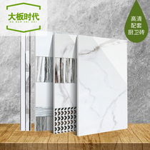 Jazz white wall tile 300X600 kitchen and bathroom wall tile floor tile interior wall tile porcelain piece glazed brick mirror tile