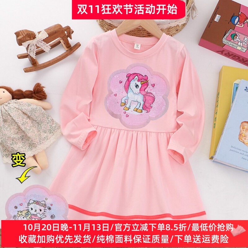 Girls' Long-Sleeved Dress with Sequin Color-Changing Pattern, Kidsren's Spring & Fall My Little Pony Unicorn Princess Dress, Autumn Clothing