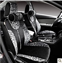 Q3 Sonatarang Polo Bao on the way to the Tongyu Tianhui Yi Junwei female BAO WEN seat cover four seasons