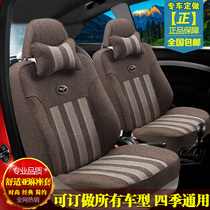 Pradoya Carola Langyi A4L Quantum Junwei Audi Q3 Linen Seat All four seasons