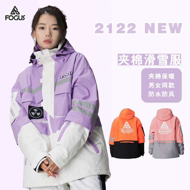2122 South Korea FOGUS ski suit men and women general snow suit in winter waterproof and warm snowboard ski suit