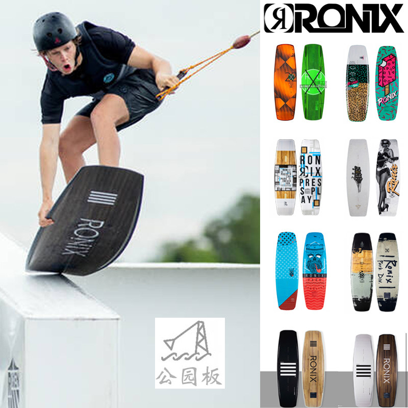RONIX Men's and Women's Water Ski Park Board Tail Wave Wakeboard Jumping Platform Ropeway Park Board