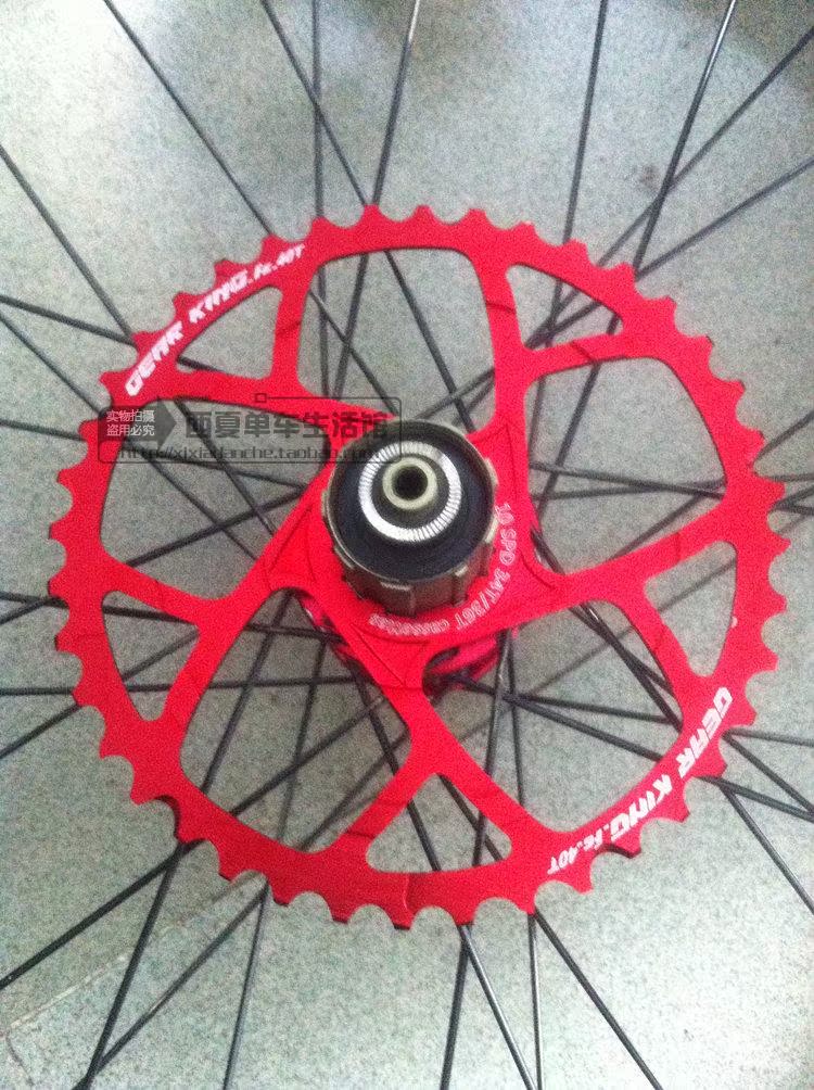 Pignon de vélo GEAR KING - Ref 2368712 Image 39