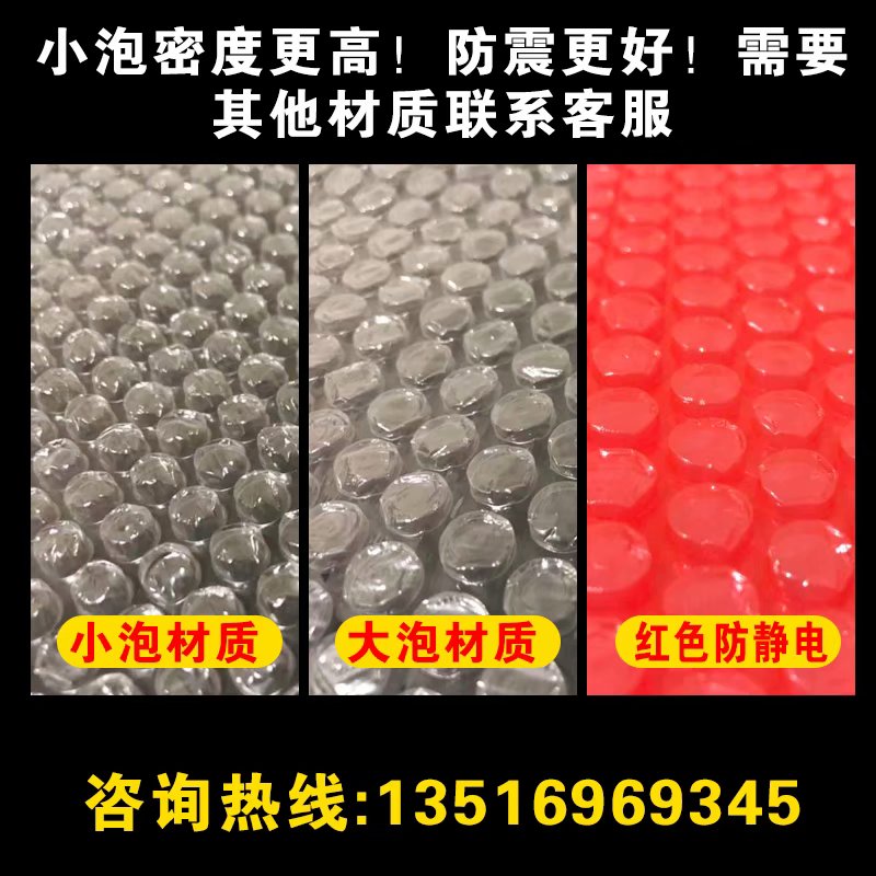 50*50CM80g customized thickened bubble bag bubble bag bubble film bag