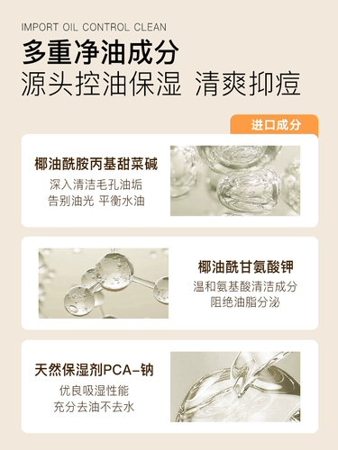 Очищающее молочко на основе аминокислот подходит для мужчин и женщин, мусс, официальный продукт