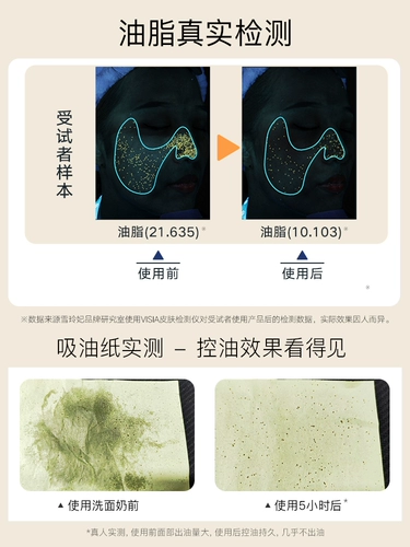 Очищающее молочко на основе аминокислот подходит для мужчин и женщин, мусс, официальный продукт