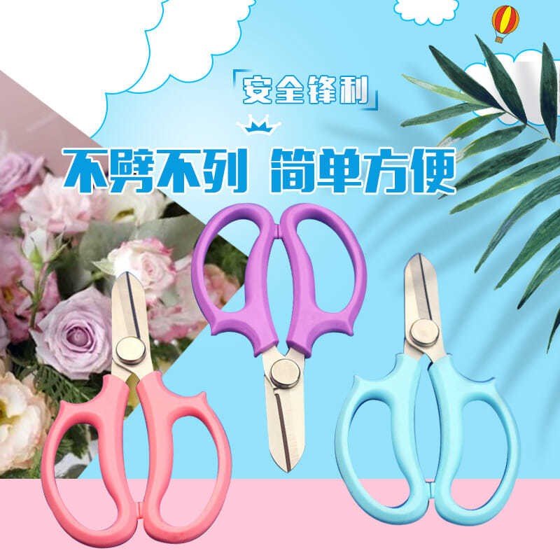 Floral Artist Special Flower Arrangement Scissors Repair Branch Cut Home Floral Cut Floral Cut Flower Cut Flower Shop Special Repair Rose Flower Cut