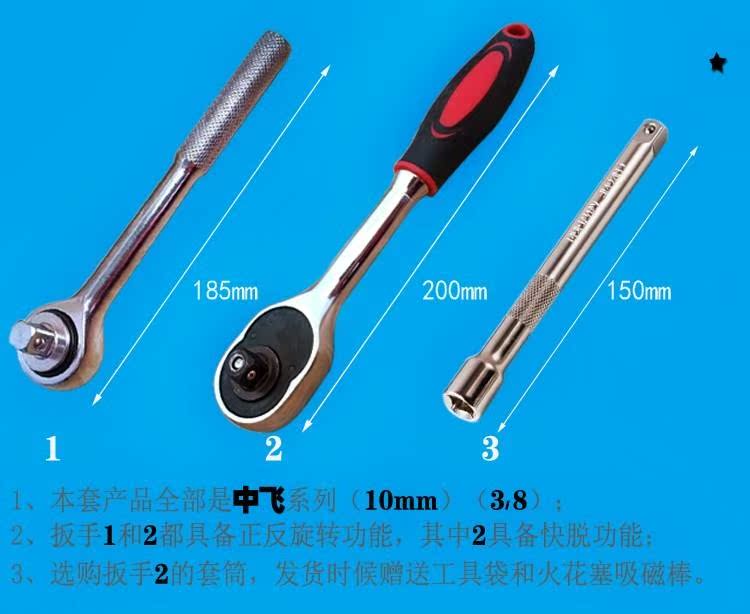Xe máy bugi bugi ổ cắm cờ lê đặt 14, 18, 16, 21mm bay nhanh tay áo dài - Dụng cụ cầm tay