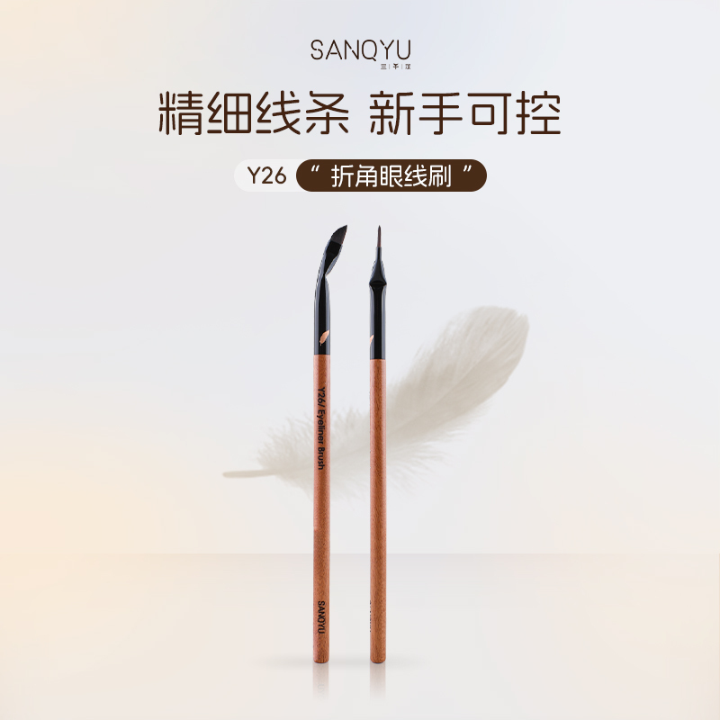 Sanqianyu Y 74% off Angled Eyeliner Brush Ultra-Fine Aegyo-Sal Brush Eyeshadow Eyeliner Brush Pen Blade-Shaped Downward Brush Makeup Brush