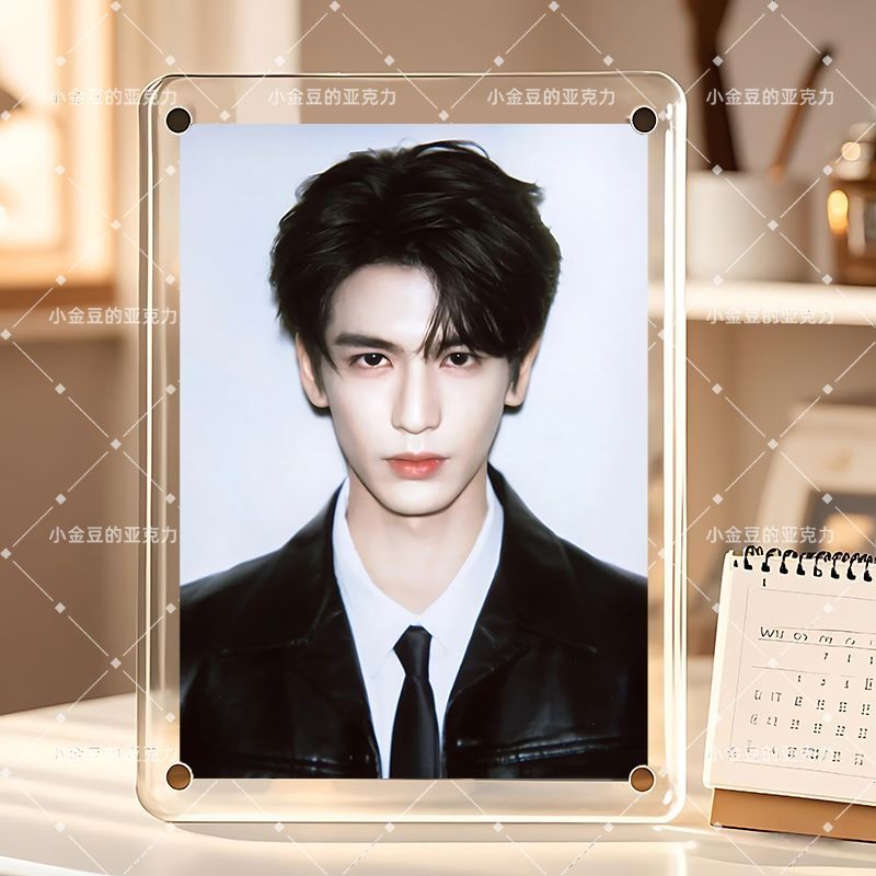 Zhang Linghe Tear-Off Photo Frame Acrylic Magnetic Crystal Photo Frame Decoration Stand Gift for Friends