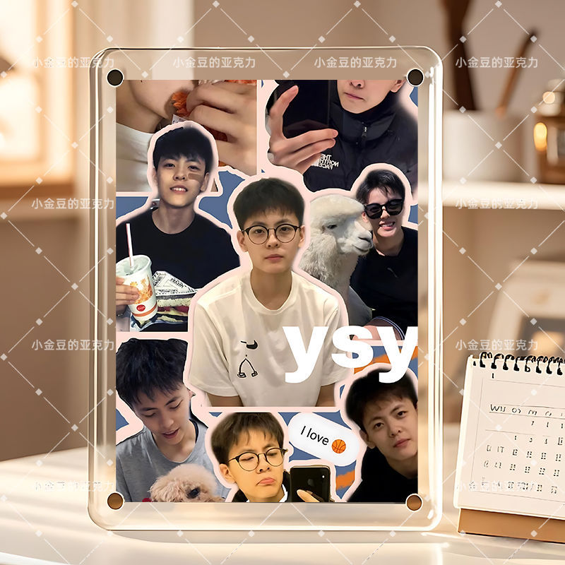 Yang Shuyu Women's Basketball Team Photo Merchandise Acrylic Magnetic Photo Frame Desktop Stand as a Ready-Made Gift for Friends