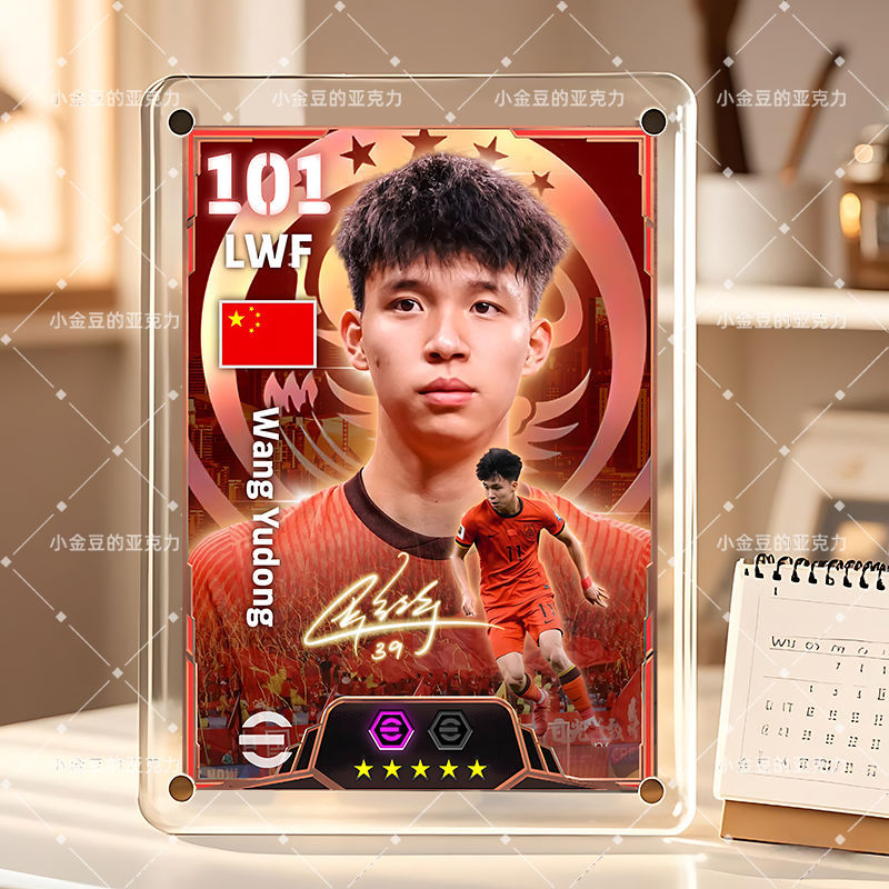 Wang Yudong Photo Chinese Football Commemorative Ornament Acrylic Magnetic Crystal Photo Frame Decoration Stand Gift for Friends