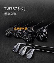 New Honma Red Horse Golf Club Mens TW747P Carbon Steel Club TW757P Set Left Hand Full Set