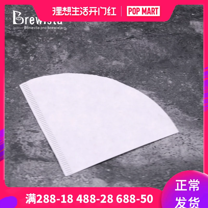 Giấy lọc cà phê bằng tay pha cà phê V60 thon giấy lọc cà phê vạn năng giấy log hình quạt giấy hình thang lọc - Cà phê