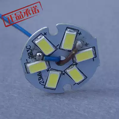 High quality imported chip 22MM diameter 3W LED patch light source Lamp Lamp Lamp accessories factory direct