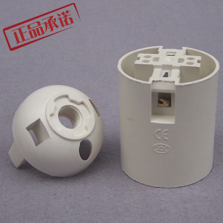 Plastic e27 white card light body lamp holder screw with floor lamp landing lamps accessories manufacturer direct